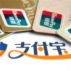 支付寶有可能變身下一個銀聯(lián)嗎？