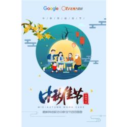 濃濃中秋橙樹(shù)情，感恩伙伴送福利
